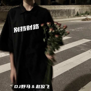电影来5566黑夜763的背景故事
